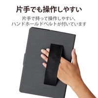 タブレットケース カバー 汎用 8.5～11.5インチ 手帳型 フリーアングル ブラック TB-10UHGFLBK エレコム 1個（直送品）