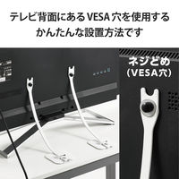 耐震 ゴムベルト テレビ 転倒防止 震度7対応 ～75V型 2本入り VESA取付 ホワイト TS-007 エレコム 1個