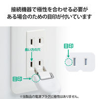 電源延長コード 電源タップ 5m 2ピン 3ピン接続可 1個口 ほこり防止 白 T-X01-2150WH エレコム 1個（直送品）