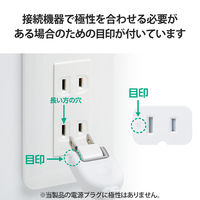 電源延長コード 電源タップ 3m 2ピン 3ピン接続可 1個口 ほこり防止 白 T-X01-2130WH エレコム 1個