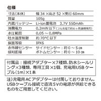 日本電興 センサー式 タッチレス 自動水栓 充電式 ND-TJS2S-W 1台