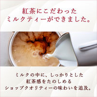 伊藤園 TULLYS COFFEEタリーズアンドティー ミルクティー ホット兼用 260ml 1箱（24本入） ペットボトル 小容量 【紅茶】
