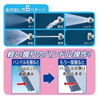 ＳＰアクアネット７ノズル　SP-7N 4975196915239 1個 トヨックス（直送品）