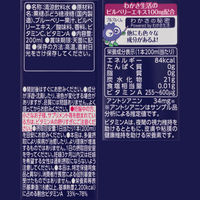 エルビー わかさ生活 ビルベリーエキス配合 ブルーベリーアイ+ 200ml 1箱（24本入）