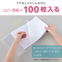 セキセイ シールックワイドフォルダー スモーク CLK-2352-63 1セット(20枚)