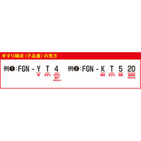 両手すり天場Ｌ FGN-TRL5X 1個 ピカコーポレイション（直送品）