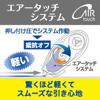 トンボ鉛筆【PIT】テープのり　ピットエアー　詰め替えカートリッジ　PR-MAS　1個（わけあり品）