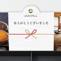 アデリー のし付き「ありがとうございました」　ホテルオークラのスイーツご挨拶セット HOGS-32-n 1個（直送品）