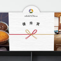 アデリー のし付き「優秀賞」　ホテルオークラのスイーツご挨拶セット HOGS-32-p 1個（直送品）