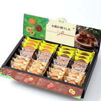 アデリー のし付き「お疲れ様でした」 森の庭 ご挨拶セット MRGS-32-o 1個（直送品）