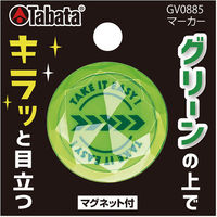 Tabata（タバタ） ゴルフ マーカー GV0885 フラッシュグリーン B 5個（直送品）
