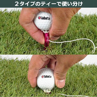 Tabata（タバタ） ゴルフ ダンツキリフトティー40mm GV8012 5個（直送品）