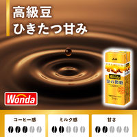 アサヒ飲料 WONDA（ワンダ）金の微糖 紙パック 200ml 1箱（24本入）