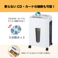 アスカ Asmix シュレッダー マイクロカット A4 32L 最大12枚細断 SA62MC-N オートリバース クリーニング機能