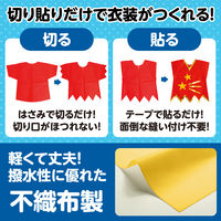 アーテック 不織布 衣装ベース Jサイズ ワンピース 黄 1943 1着