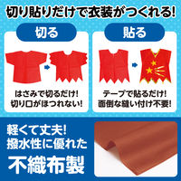 アーテック 不織布 衣装ベース Cサイズ ワンピース 茶 2194 1着