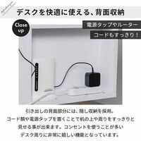 三栄コーポレーション 引き出し4杯付き 北欧調モダンデスク 単品　ナチュラル A1--RYONDSKNA_AS 1台（直送品）