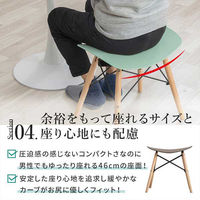 三栄コーポレーション イームズ・スツールチェア 木脚 4脚セット　ライトグレー A1--TYPSTL4GY_AS（直送品）