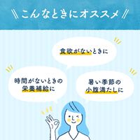 じっくりコトコト冷製じゃがいものスープ１７０ｇリシール缶 5個 ポッカサッポロフード＆ビバレッジ