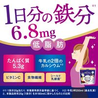 森永乳業 プレミルスキム　 高たんぱく 高カルシウム スキムミルク 1セット（160g×3袋） 低脂肪 ミルクパウダー 鉄分