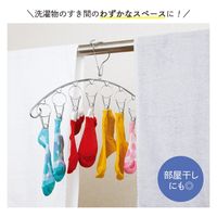 コモライフ 省スペースステンレスハンガー2個組 390209 1セット(2個組)