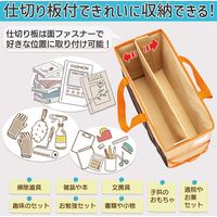 コモライフ 持ち運べる収納ボックス ワイド 2色組 390550 1セット(2色組)