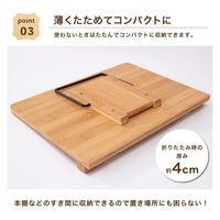コモライフ たためる竹製ブックスタンド 390563 1個入