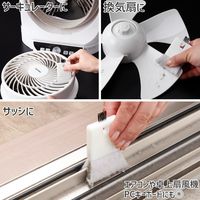 コモライフ ホコリ・汚れごっそりブラシ2個組 390543 1セット(2個組)