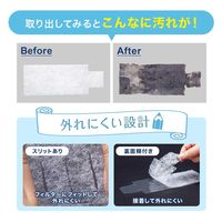 コモライフ ドラム式洗濯機用フィルター 貼るタイプ 20枚入 391417 1セット(20枚入)