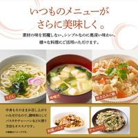 「業務用」三幸産業 【WEB限定】三幸産業 6種の素材のうまみだし 5g×80包×4個4900325026012 1箱(4個)（直送品）