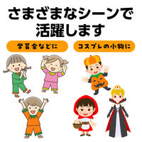 アーテック 不織布 衣装ベース Jサイズ ズボン オレンジ 1971 1着