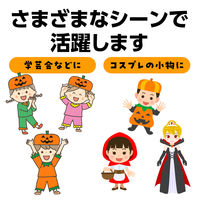 アーテック 不織布 衣装ベース 帽子 オレンジ 1970 1着