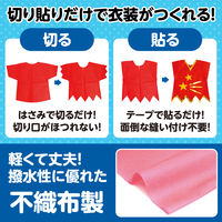 アーテック 不織布 衣装ベース Jサイズ ワンピース 桃 1945 1着