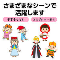 アーテック 不織布 衣装ベース マント・スカート 水 2195 1着