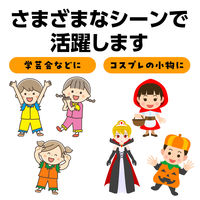 アーテック 不織布 衣装ベース Jサイズ ベスト　オレンジ　2095 1着