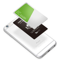 PGA 非接触型 ICカード用 エラー防止シート PG-ICEBS01 1枚