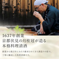 月桂冠 （無塩タイプ）美味しく仕上がる料理清酒パック1.8L 1本 食塩無添加