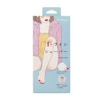 マクセル Angelique Iラインシェーバー MXIS-100 1個