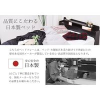 【軒先渡し】友澤木工 ベッド 棚 Ｗ照明 コンセント 引出付き 幅1410×奥行2150×高さ700mm ブラウン×ホワイト 1台（直送品）