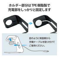 エレコム Apple Watch用アルミスタンド/縦置きタイプ/ケーブル装着可/ブラック AW-DSCHALBK 1個
