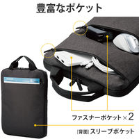 パソコンケース PCバッグ 14インチ ノートパソコン 小物・書類収納可能 ブラック BM-IBHCV14NBK エレコム 1個