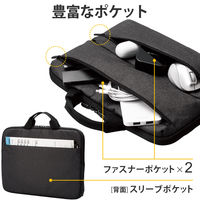 パソコンケース PCバッグ 14インチ ノートパソコン 小物・書類収納可能 ブラック BM-IBHCH14NBK エレコム 1個（直送品）