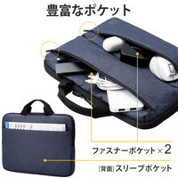 パソコンケース PCバッグ 14インチ ノートパソコン 小物・書類収納可能 ネイビー BM-IBHCH14NNV エレコム 1個（直送品）