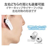 Bluetoothヘッドセット 通話・音楽両対応 HD Voice対応 HS11 ホワイト LBT-HS11WH エレコム 1個