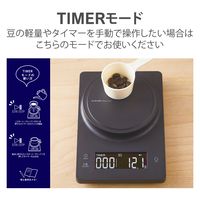 キッチンスケール デジタルスケール コーヒースケール 計量器 はかり 最大2kg ブラック HCS-KS04BK エレコム 1個