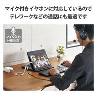 タイプC 変換 ケーブル USB Type C to イヤホンジャック ホワイト MPA-C35CSDPDWH エレコム 1個