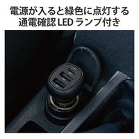 シガーソケット カーチャージャー 36W 3ポート ブラック MPA-CCPD06BK  エレコム 1個（直送品）