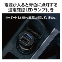 シガーソケット カーチャージャー 合計出力12W 2ポート USB A ×2 ブラック MPA-CCU16BK エレコム 1個