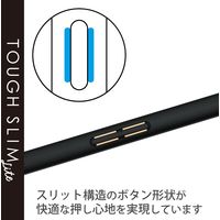 OPPO Reno7 A (OPG04) ケース ハイブリッド 耐衝撃 ブラック PM-O221TSLFCBK エレコム 1個