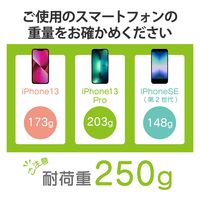 エレコム スマホバンド/シリコン/超極薄/ワイヤレス充電対応/ブラック P-STBNCIBK 1個